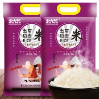 北大荒五常稻花香米5kg 2020新米 五常核心產區直供